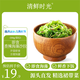 清鮮時(shí)光 香辣味裙帶菜 凈重 200g*2袋 源頭直發(fā) 即食海藻沙拉壽司