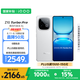 vivo iQOO Z10 Turbo Pro 16GB+512GB 云海白 第四代驍龍8s 120W超快閃充 電競(jìng)手機(jī) 國(guó)家補(bǔ)貼