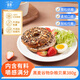 吾雙面包黑麥谷物雜糧貝果380g 歐包無蔗糖代早餐飽腹食品粗糧面包胚