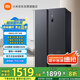 米家小米【國(guó)家補(bǔ)貼20%】610L對(duì)開門雙開門一級(jí)變頻大容量家用風(fēng)冷無霜冰箱以舊換新BCD-610WMSA