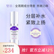 璧麗精華液面臉部肌底液備孕婦女緊致舒緩護(hù)膚品補(bǔ)水保濕專用可用 精華30ml（有效期26.4.19）