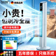 RASW【德國】塔扇空調扇風扇小空調制冷宿舍小房間空氣循環(huán)扇無葉渦輪搖頭電風扇一級能效家用靜音落地 12H遙控定時-空調級冷風300m全域降溫 極速降溫*超長續(xù)航*低噪輕音*強勁風力