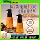 倩滋（QIANZI）摩洛哥護(hù)發(fā)精油染發(fā)防干枯毛躁發(fā)免洗燙發(fā)修護(hù)男女持久留香70ml
