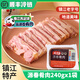 源春水晶肴肉鎮(zhèn)江特產(chǎn)肴肉真空鹵肉涼菜熟食鎮(zhèn)江三怪送禮江蘇特產(chǎn)禮盒 240g袋裝