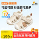基諾浦（ginoble）嬰兒學(xué)步鞋8-18個(gè)月男女兒童涼鞋夏季寶寶步前鞋GB2203蛋糕米