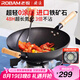 廚源（CULINARY ORIGIN）老板精鐵鍋不粘鍋炒鍋不粘鍋炒菜鍋具健康無(wú)涂層圓底鍋【熱賣(mài)】