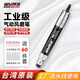 威馬牌氣動工具系列（WYMA）氣動打磨機(jī)風(fēng)磨筆刻磨筆拋光機(jī)工業(yè)高速小型玉石雕刻WM-3325 3325高速打磨【贈60件套】