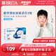 碧然德（BRITA） 家用濾水壺 凈水壺濾芯 Maxtra 多效濾芯 3枚裝