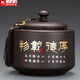 紫砂茶葉罐普洱儲茶罐醒茶罐密封罐儲物罐茶葉缸陶瓷超大號 紫砂(一塵/2斤裝)茶葉罐-厚德載物
