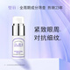 璧麗眼霜 備孕婦女緊致護(hù)膚品眼霜專(zhuān)用(有效期26.7) 溫潤(rùn)特護(hù)多效眼霜 15g