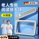 JCZS德國(guó)放大鏡高清老人用隨身攜帶手機(jī)屏幕100倍放大器老花眼讀書擴(kuò)大手持高倍助視器兒童閱讀看書帶 升級(jí)大鏡面+led照明+usb充電
