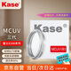 卡色（Kase）富士X100v濾鏡 MCUV鏡 多層鍍膜保護(hù)鏡 X100Vi  X100V   X100F X100T X1防塵保護(hù)鏡頭（銀色）