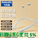飛利浦（PHILIPS）真無(wú)線藍(lán)牙耳機(jī)頸掛式跑步運(yùn)動(dòng)音樂(lè)游戲通話降噪半入耳磁吸長(zhǎng)續(xù)航適用蘋(píng)果安卓華為手機(jī)TAN1020-藍(lán)