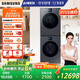 三星（SAMSUNG）AI神洗烘套裝7系 12+11KG超薄嵌入 AI泡泡凈親寵衣物護(hù)理黑 WW12DBLB84GDSC+DV11DBL4A0GDSC