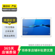 華為（HUAWEI）平板 M3 8.4寸 二手平板電腦 二手華為平板 雪瑩白 4G+128G WiFi+4G