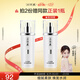 片仔癀珍珠臻顏凝露100ml 補(bǔ)水保濕滋潤啫喱質(zhì)地乳液護(hù)膚品七夕節(jié)禮物