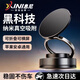 息尼【德國】車載手機支架2025新款磁吸支撐汽車導航專用儀表臺通用360度旋轉金屬導航中控臺手機支架 頂配【360°旋轉-真空吸附-超強磁吸-便攜折疊】 三擋折疊式【15W無線充電款】全方位旋轉