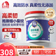 雨虹防水藍(lán)色金典G101衛(wèi)生間防水涂料G102廚房陽(yáng)臺(tái)地暖通用G103防水材料 G102【高柔-墻地通用】 18kg 高端G系列