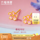 六福珠寶黃金耳釘粉櫻灼灼福滿傳家櫻花足金耳飾 計價G16G0003DS 約1.23克