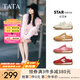 他她（TATA）艾米同款紅色德訓(xùn)鞋女鞋透氣復(fù)古運動鞋阿甘鞋SKV01AM5 灰/米白 37