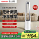 東芝（TOSHIBA）無葉風(fēng)扇循環(huán)空調(diào)扇凈離子智能遙控遙控電風(fēng)扇落地扇搖頭定時塔扇風(fēng)扇F-DXB150XCN(Y)
