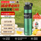虎牌（TIGER）真空保冷杯節(jié)日禮品旅行運動碳酸水杯MTA-T080-GE祖母綠800ML