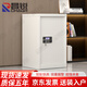 昌銳保密柜密碼文件柜鐵皮柜防盜辦公柜單門600高電子密碼鎖