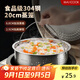 美廚（maxcook）蒸架鍋架 304不銹鋼蒸格蒸片蒸盤 蒸菜架蒸籠20cm MCWA5401