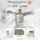 潘海利根【唯一官方】英倫雋永系列香水30ml/100ml 節日生日禮物送女友 橡樹(shù)古龍水100ml