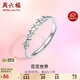 周六福小甜花戒指女S925銀指環(huán)可調(diào)節(jié)生日禮物D0112289 活口