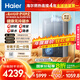 海爾（Haier）【麥浪K70SGT零冷水下置風(fēng)機】16升家用燃氣熱水器一級能效無(wú)冷凝水 恒溫靜音 國家補貼20%