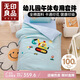 無印良品全棉被褥兒童七件套（三件套+枕褥+子母被+床褥）被套120*150cm