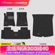 固特異（Goodyear）絲圈汽車腳墊適用于小米特斯拉大眾豐田本田日產(chǎn)比亞迪別克吉利 腳墊+尾箱墊【黑色套餐】五座