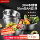 美廚（maxcook）304不銹鋼盆篩五件套 30cm加大加厚洗菜盆沙拉盆 味斗套裝MCWA797