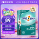 one a day新陳代謝復合維生素50片/瓶 拜耳小馬達 加速促進(jìn)新陳代謝 煙酰胺