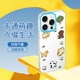 形物適用蘋果16ProMax手機(jī)殼 iPhone16 pro max保護(hù)套 潮牌卡通創(chuàng)意防摔抗指紋簡(jiǎn)約男女款-透明