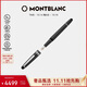 萬(wàn)寶龍MONTBLANC大班145鍍鉑金鋼筆F尖132467/106521【禮物】