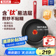 特福（Tefal）平底鍋家用牛排不粘煎鍋少油煙有鈦煎餅鍋電磁爐燃?xì)庠钔ㄓ?6cm
