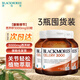 澳佳寶（Blackmores）西芹菜籽軟膠囊 降血壓痛風(fēng)尿酸濕緩解關(guān)節(jié)疼痛風(fēng)濕 成人中老年 西芹籽精華片3000mg 50粒*3瓶 芹菜籽