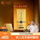 品品香白茶 福鼎白茶 曬白金老白茶壽眉茶葉禮盒裝高端送禮 2021年壽眉 360g*1盒 【四年陳】