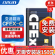 愛(ài)信無(wú)級變速箱油全合成 CVT波箱油 CFEx+/CFExc適用斯巴魯奧迪變速箱 CFEX-c  12L 循環(huán)機安裝套裝