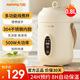 九陽電燉盅煮粥神器一人煮粥杯燉煮杯便攜式電煮鍋電燉杯 單人煮粥鍋電煮杯迷你多功能鍋【國家補貼】 【304不銹鋼】GD106- 0.8L