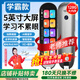 愛百分【直降100再送手表】5英寸大屏英語點讀筆掃描詞典翻譯筆小學(xué)高中通用神器全學(xué)科教材同步學(xué)習(xí)機