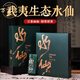 萬茗巖正宗武夷山水仙巖茶特級(jí)花香大紅袍茶葉正巖老樅烏龍茶禮盒裝500g 500g禮盒裝(2盒)