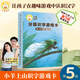 【系列自選】小羊上山字卡撲克牌 幼小銜接學(xué)會(huì)自主識(shí)字閱讀 3-7歲閱讀識(shí)字卡片神器 小羊上山漢語分級(jí)讀物配套游戲 小羊上山字卡撲克牌：第5級(jí)