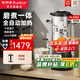 榮事達(dá)（Royalstar）商用豆?jié){機(jī)早餐店用全自動(dòng)磨煮一體加熱免煮2025新款食堂大容量豆?jié){機(jī)商用酒店用大型豆?jié){機(jī) 18L分體式丨可出70杯丨易清洗丨預(yù)約定時(shí)