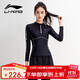 李寧（LI-NING）分體泳衣女長(cháng)袖長(cháng)褲潛水沖浪服泡溫泉裝備防曬游泳衣0522黑XXL