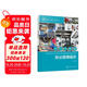 室內(nèi)設(shè)計(jì)新視點(diǎn)·新思維·新方法叢書--辦公空間設(shè)計(jì)（簡練的語言 直觀的圖解 典型的設(shè)計(jì)案例 梳理與闡述辦公空間室內(nèi)設(shè)計(jì)）