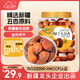 新邊界（new boundaries）新疆吊干大丑杏400g 新疆特產杏干杏肉小零食無添加樹上杏
