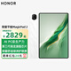 榮耀平板MagicPad2 12.3英寸 平板電腦 OLED榮耀綠洲護(hù)眼屏AI PC級(jí)生產(chǎn)力驍龍旗艦芯片 月影白 8GB+256GB 官方標(biāo)配